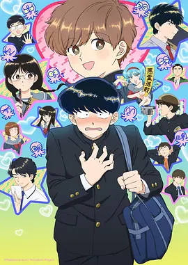 漫画 免费在线看