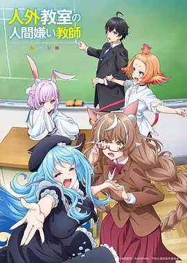 漫画改编动画 免费在线看